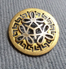 Antique Metal Pierced Picture Button Floral Greek Key Border