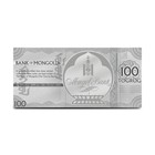 2022 5 Gram Colorized Mongolia Silver Year Of The Tiger Note