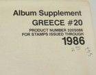 Scott Greece Stamp Album Supplement  20 320s086 1986 Nos