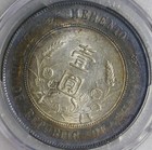 1927 China Silver Dollar L m-49 Memento  Pcgs Au Detail