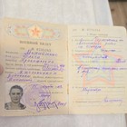 Ussr Soviet Military Id Nurse