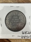 F33 Canada 1910 Silver 50 Cents Edwardian Leaves