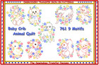 9 Animals Baby Crib Quilt Vintage Hand Embroidery Transfer 761 Iron-on Hand Emb