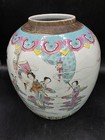 Rare Very Fine Hand Painted Chinese Porcelain Jar Signed Estate 