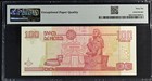 Mexico   Banco De Mexico P 118 2004 Unlisted Date 100 Pesos Pmg Unc 66 Epq