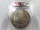 X34 Africa Morocco Ah-1329 Silver 10 Dirhams Pcgs Ms-63 Nice Toning