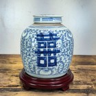 Antique Chinese Blue White Double Happiness Ginger Jar Lid Porcelain Qing Stand