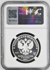 2 Roubles 2023 Russia Composer Sergei Rachmaninoff Silver Proof Ngc Pf70