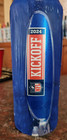Nfl Logo 2024 Bud Light Nfl Kickoff Can 25oz - Limited Edition - New