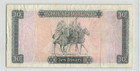 Libya 10 Dinars 1971  P-37a Without Inscription   Front  Original F vf  Rare  F8