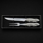Vtg Arthur Court Rabbit Handle Carving Set Knife   Fork New In Box Bunny Set