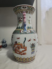 Vntg Chinese Famille Rose Porcelain Vase - Tongzhi Reign Mark - Phoenix Handles