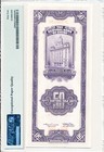 Central Bank Of China China 50 Customs Gold Units 1930 Shanghai Pmg  64epq