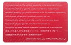 Omega Authentic Genuine International Warranty Document For Omega Watches