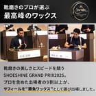 Saphir Light Brown Mirror Shine Wax Carnauba Shoe Polish Premium Quality