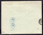 France 1928 Airmail Cover To French Sudan  Via Senegal