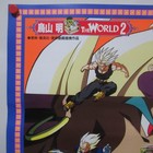 Dragon Ball Z Part 11 1993  Original Movie Poster B Japanese Anime B2