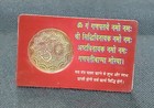 Ganesh Yantra Ganpati Yantra 8 5 Cm X 5 2 Cm God Of Success  Wisdom  Good Luck