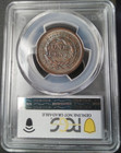  1856 1c Braided Hair Large Cent Pcgs Au Detail Slanted 5 Low Pop High Grades