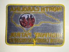 North Carolina Highway Patrol Motor Carrier Enforcement Patch   5 5    Wide