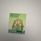 Sri Lanka 1978 15c  a Just Society  Political Events Postage Stamp Mnh