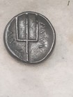 Danube   Macedonian   2nd-1st Century Bc   Bronze Coin   Trident   Vf