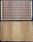 Armenia 1922 Sc 302 Mint Sheet Of 98   Eal102