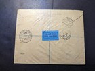 1932 Registered South West Africa Airmail Cover Windhoek To Hamburg Germany