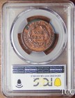 1811 Classic Head Large Cent   Pcgs Graded Au Detail   Free Shipping   Tcc