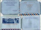 Bahrain 4 Aerogramme  Different Types  All Unused  Folded  Lovely Group 