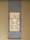 Vintage Japanese Hanging Scroll Kakejiku Takeda Shingen 24 Generals Samurai Art