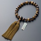 Kyoto Buddhist Prayer Beads Mens Tiger Eye Stone Silk Tassel Box New