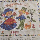 Vintage Kitchen Tea Towel Linen 1981 Hanging Calendar Happiness Is   