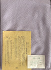 Vtg Japanese Silk Chirimen Furoshiki Light Purple Crepe Scarf Wall Art Yoshikuni
