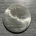 Israel 5 Lirot 1960 Silver Coin Uncirculated Theodor Herzl