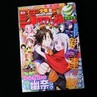 Demon Slayer 1st Appearance Preview Weekly Shonen Jump 2016  10