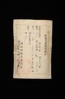 Signed Wakizashi By Kaneshige 43 1cm Blade With Koshirae Antique Japanese Sword 