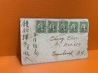 China Taiwan Strip 5 Green Dr sun Yat-sen Stamp Cover To Cranbrook Free Shipping