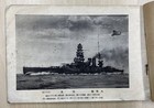Wwii Imperial Japanese Navy Battleship Photo Album Nagato Mutsu Hyuga Ise