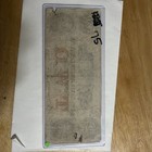 1861 Bank Of The State Of South Carolina  2 Obsolete Currency Note