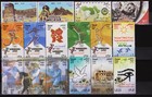 Egypt  2012 All Commemorative Stamps Issued By Egyptian Post Mnh 
