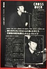 Tom Waits In Japan Beach Boys 1978 Clipping Japan Ml 3m 2page