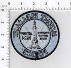 Mount Pleasant  blue  Tennessee     Collectible Police Embroidered Patch