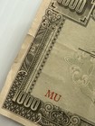 Malaya 1000 Dollars Japanese Invasion 1945 P-m10