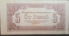 1944 Hungary 5 Pengo Red Army Command Pm4  Lot Aabx 