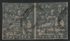Trinidad 1855 One Penny Slate Blue Imperf Pair S g   19 Sc   11 Used Certified