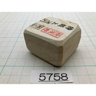 Jnat Mikawa Shiro Nagura Asano  botan  116g Japanese Natural Whetstone Japan