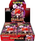 Pokemon Card The Glory Of Team Rocket Booster Box Sv10 Japanese W shrink