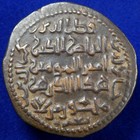 Islamic  Medieval   Anatolia     Artuqids Of Mardin  Gh  z   Ii  Mardin 577 Ah