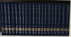 Vintage - Complete 20 Vol  1991 Set - Grolier - The New Book Of Knowledge 
